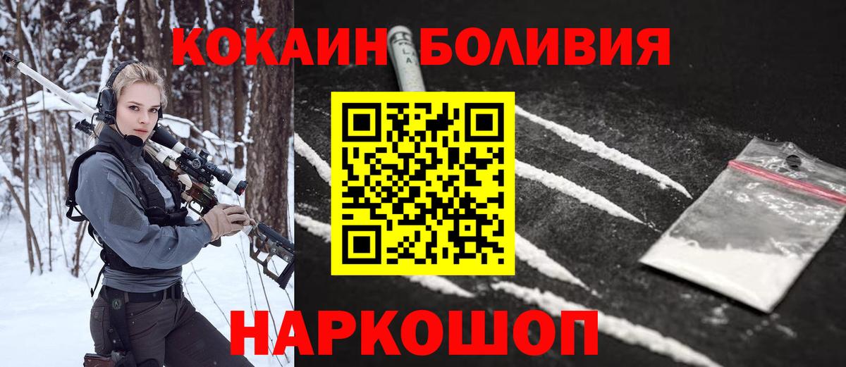 Кокаин Columbia Кулебаки