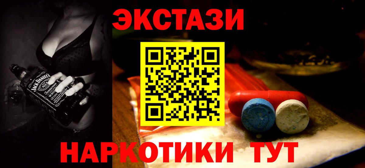 Экстази Cube  Вход с VPN  Ecstasy louis Vuitton  Экстази  Кулебаки 