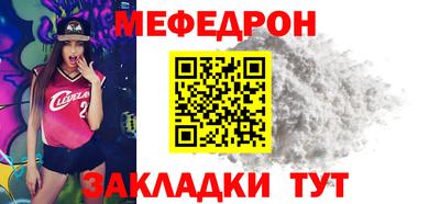 меф VHQ Кимры