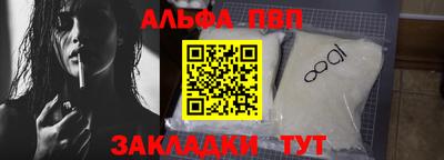 Альфа ПВП Кингисепп