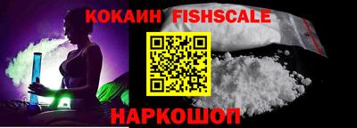 меф VHQ Кимры