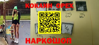 сатива Кинель