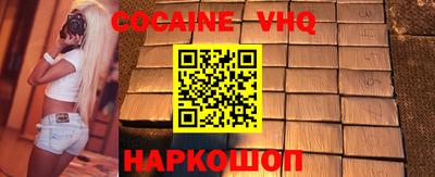 сатива Кинель