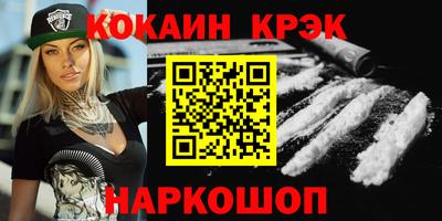 меф VHQ Кимры
