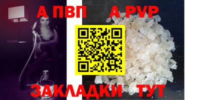 меф VHQ Кимры
