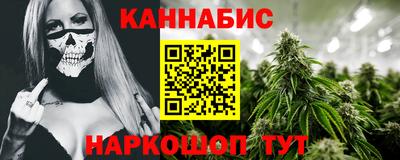меф VHQ Кимры