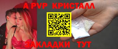 сатива Кинель
