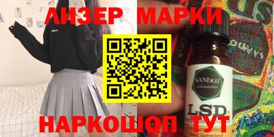 Альфа ПВП Кингисепп