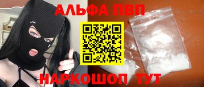 сатива Кинель
