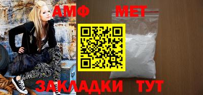 меф VHQ Кимры