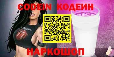Альфа ПВП Кингисепп