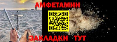 сатива Кинель