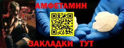 меф VHQ Кимры