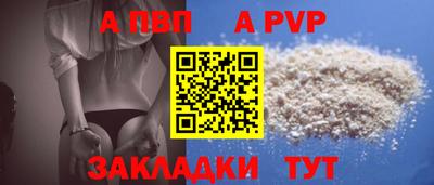 Альфа ПВП Кингисепп