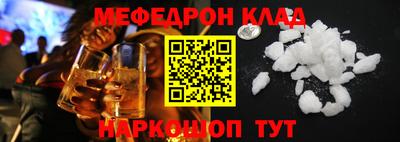 сатива Кинель