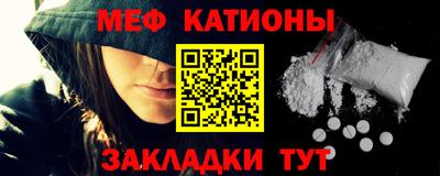сатива Кинель