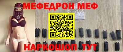 меф VHQ Кимры