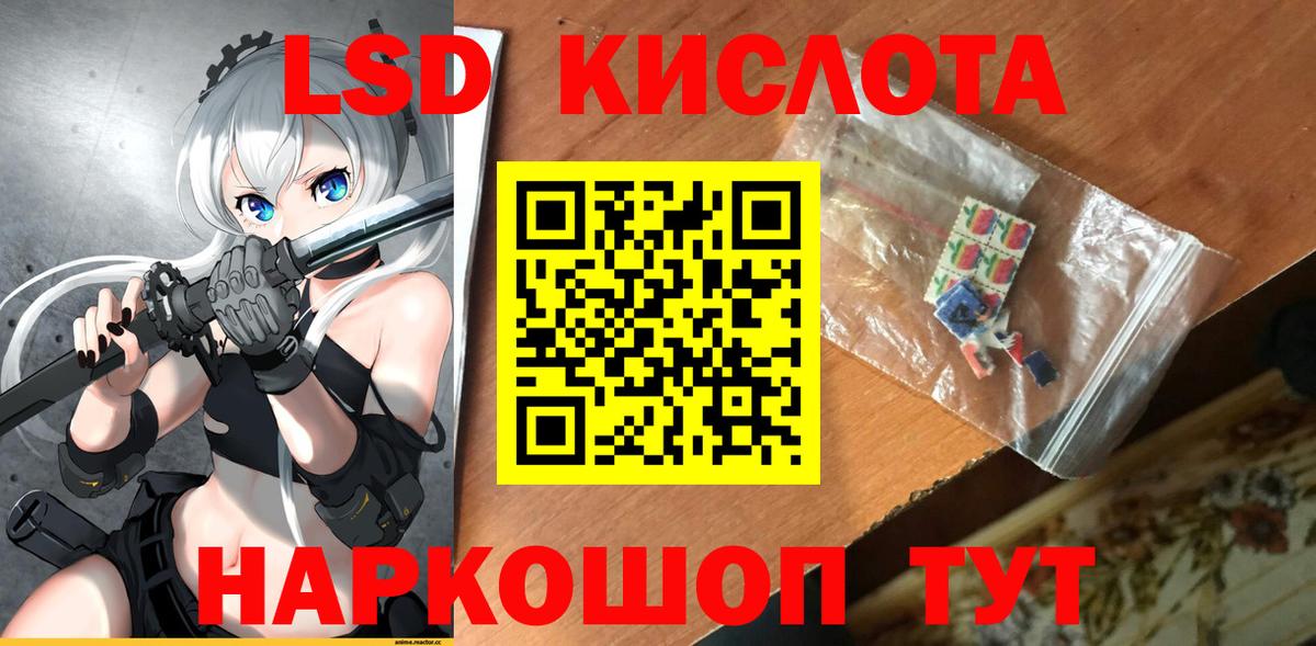 ЛСД экстази  Вход с VPN  Кулебаки  LSD-25 экстази ecstasy  ЛСД экстази ecstasy 