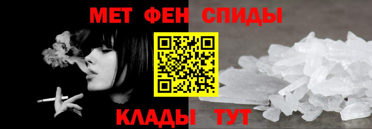 Метамфетамин  Первитин винт  Вход с VPN  Первитин винт  Кулебаки 
