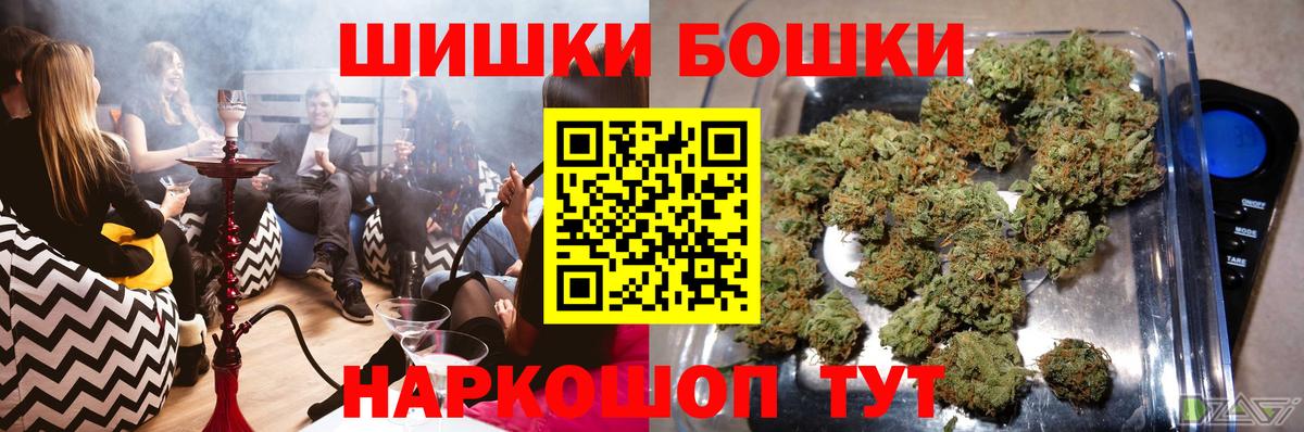 Шишки марихуана Ganja Кулебаки